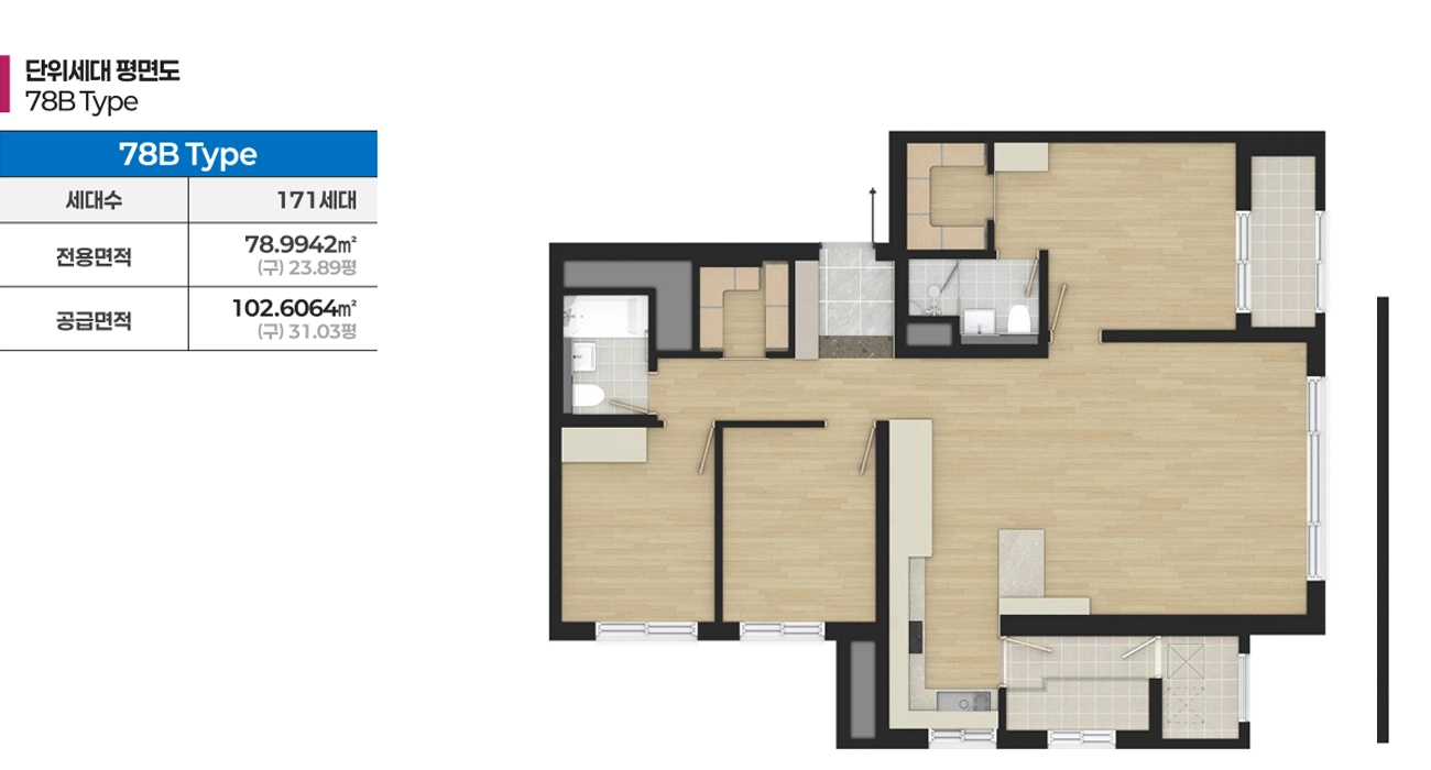 78B (구)31평형, 171세대, 2Bay 타워형 구성-01