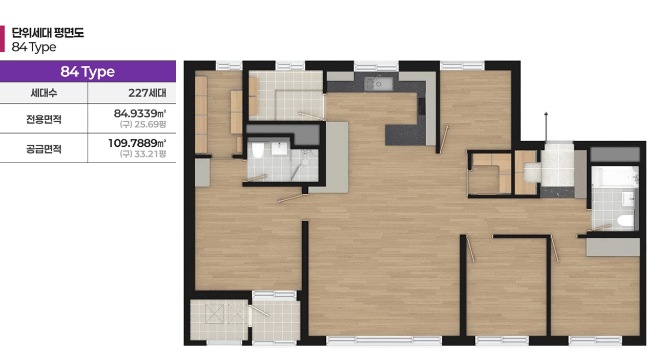 84 Type (구)33평형, 227세대, 4Bay 판상형 구성-01